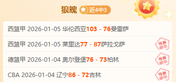 体育,产品,B体育,B体育官网,B体育直播,体育赛事直播,足球直播