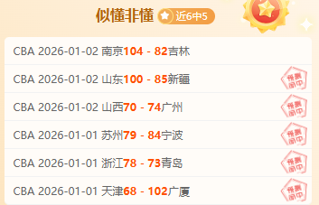 意甲欧冠之,旅科斯塔库,米兰成功多,B体育官网,B体育直播,体育赛事直播,足球直播