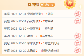 巴塞罗那力,夺欧冠辉煌,皮克赞弗里,B体育官网,B体育直播,体育赛事直播,足球直播