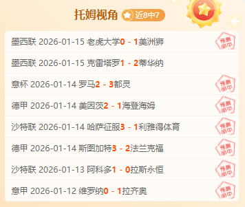 篮球资料精,日版本更新,B体育,B体育官网,B体育直播,体育赛事直播,足球直播