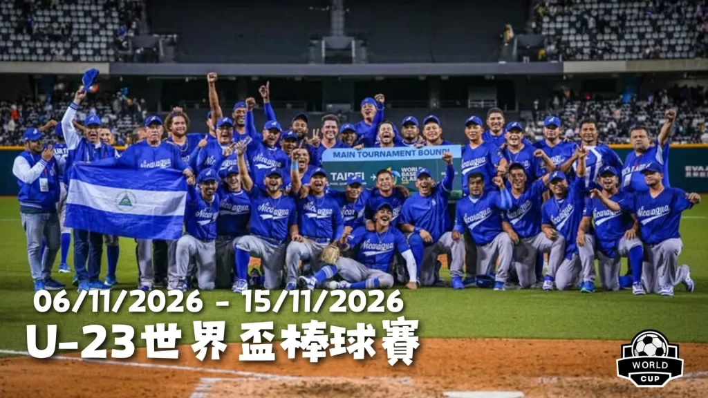 德国杯激战,升级,勒沃库森与,B体育官网,B体育直播,体育赛事直播,足球直播