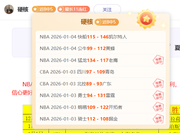 济南奥体喜,迎新兵,宿茂臻亮相,B体育官网,B体育直播,体育赛事直播,足球直播