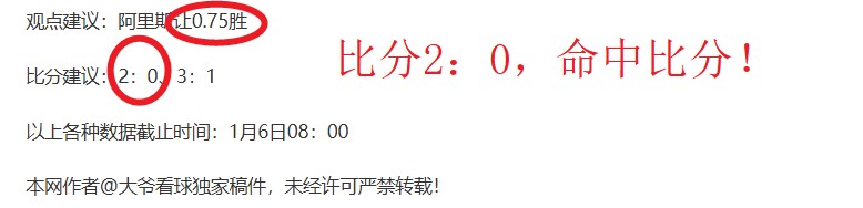 阿根廷竞技,夺冠南美优,胜者杯,B体育官网,B体育直播,体育赛事直播,足球直播