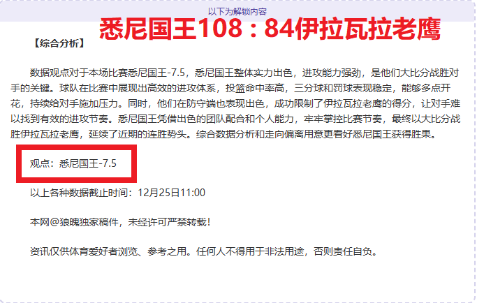 广州队中超,轮大胜青岛,艾克森帽子,B体育官网,B体育直播,体育赛事直播,足球直播