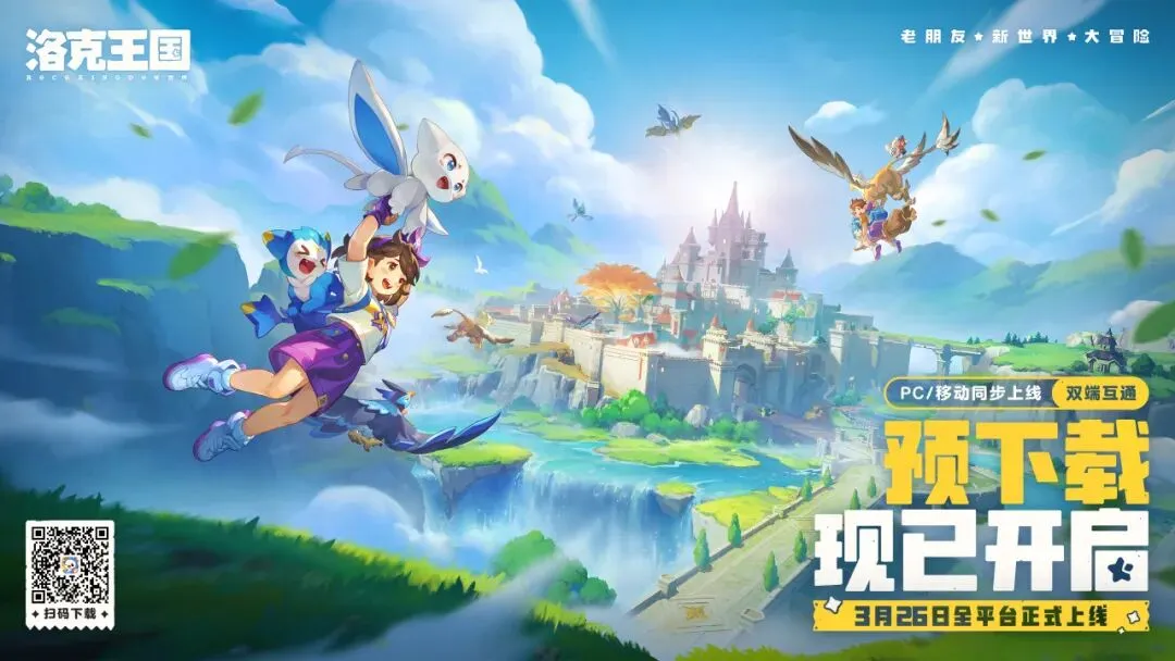 杭州亚残运,会开幕式礼,服亮相,B体育官网,B体育直播,体育赛事直播,足球直播