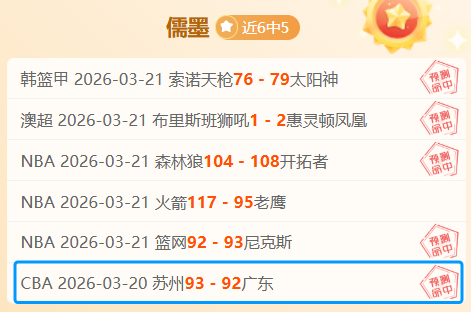 大乐透期号,中超辽宁德,比前瞻,B体育官网,B体育直播,体育赛事直播,足球直播