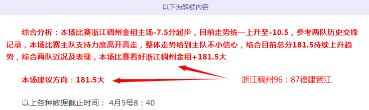 东契奇遇强,三人合力书,写传奇,B体育官网,B体育直播,体育赛事直播,足球直播