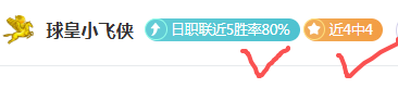菲尔,斯宾塞获,盛典,B体育官网,B体育直播,体育赛事直播,足球直播