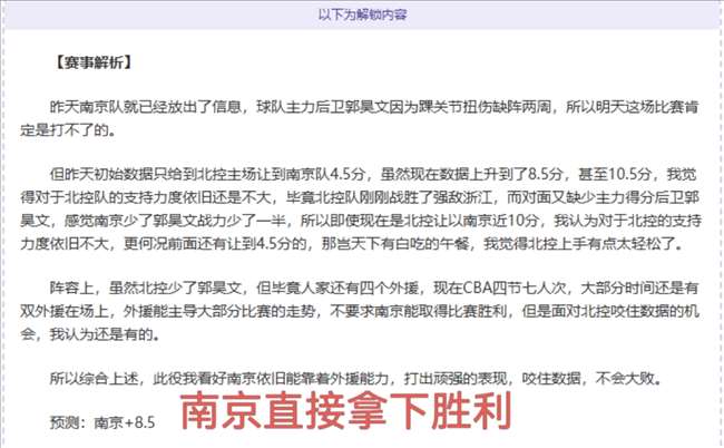 菲尔,斯宾塞获,盛典,B体育官网,B体育直播,体育赛事直播,足球直播