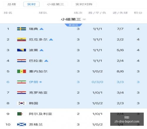 泰山客场遗,憾终被国安,复仇,B体育官网,B体育App,B体育直播,B体育平台,B体育入口