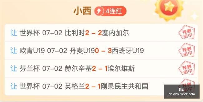 泰山客场遗,憾终被国安,复仇,B体育官网,B体育App,B体育直播,B体育平台,B体育入口