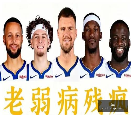 鹈鹕主场战,力分析,连胜挑战,B体育官网,B体育App,B体育直播,B体育平台,B体育入口