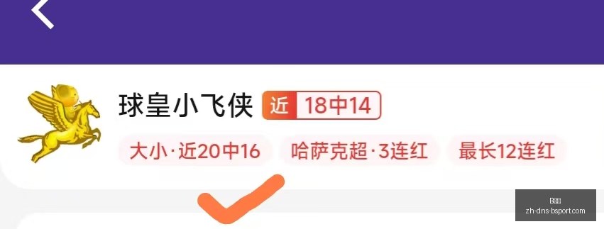 比分,欧联杯核心,重点,B体育官网,B体育App,B体育直播,B体育平台,B体育入口
