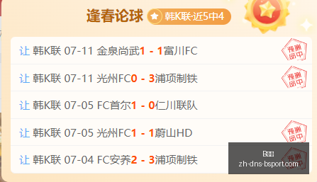 河南队早场,狂欢巴西乙,焦点战,B体育官网,B体育App,B体育直播,B体育平台,B体育入口