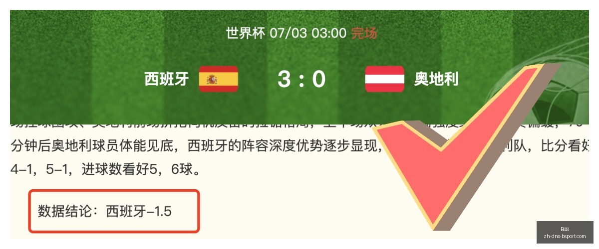 韩连霸征程,警惕潜在危,五大避雷指,B体育官网,B体育App,B体育直播,B体育平台,B体育入口