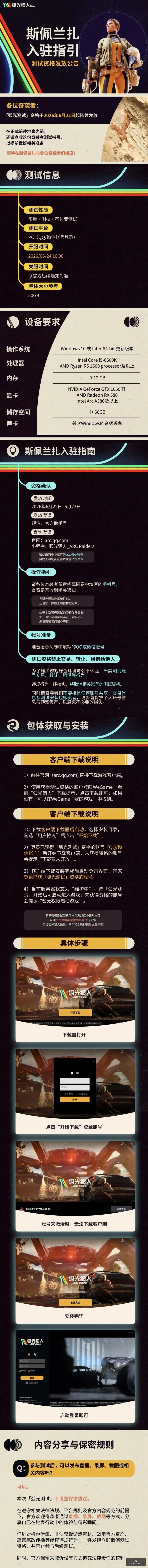 下赛季备战,终极指南,赖斯与萨利,B体育官网,B体育App,B体育直播,B体育平台,B体育入口