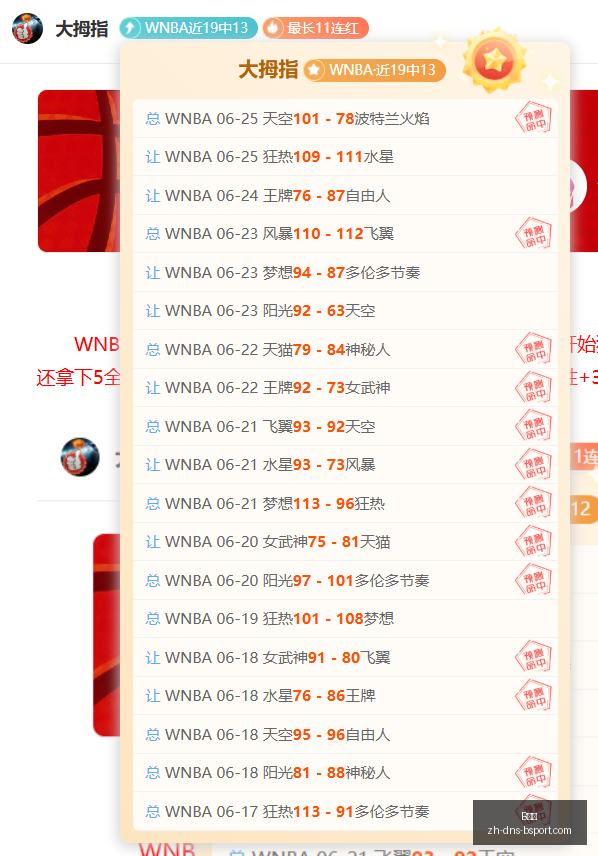 菲杯信心赛,黑水精英与,国王巅峰对,B体育官网,B体育App,B体育直播,B体育平台,B体育入口
