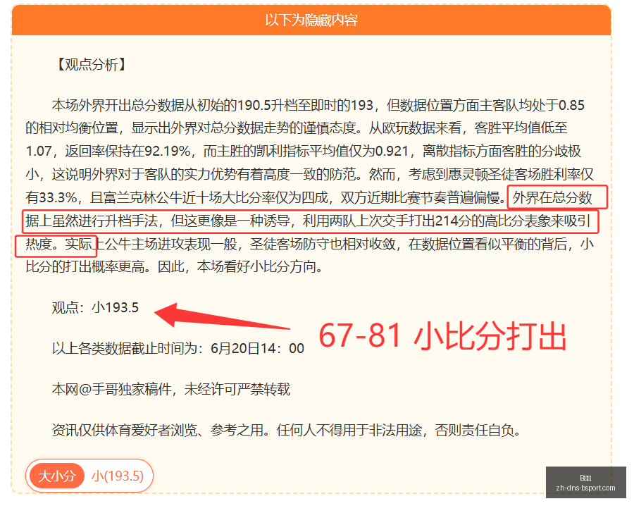 体育,B体育,B体育官网,B体育官网,B体育App,B体育直播,B体育平台,B体育入口