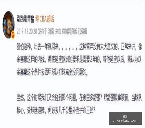 体育,B体育,B体育官网,B体育官网,B体育App,B体育直播,B体育平台,B体育入口