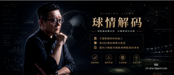 篮球盛宴,菲篮,成胜率,B体育官网,B体育App,B体育直播,B体育平台,B体育入口