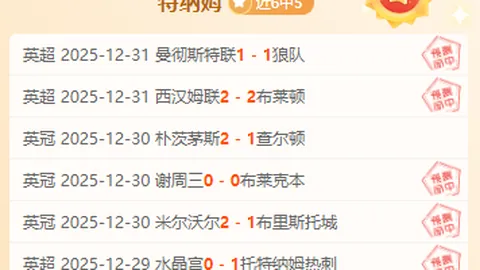 巴塞罗那力夺欧冠辉煌，皮克赞弗里克展望胜利