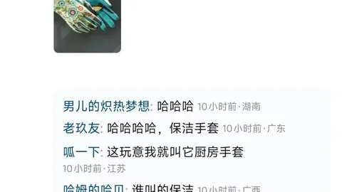 申京批评史密斯操作引发热议，现场氛围火爆