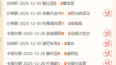 曼联4-0大胜埃弗顿，阿莫林指挥下调整阵容迎第三战