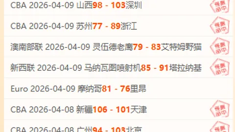 德乙数据解析：专家5连推荐大乐透期号质合分析