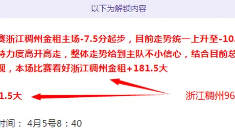 “东契奇遇强敌，三人合力书写传奇！”