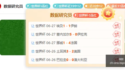 推荐 2026赛季前瞻B体育直播：哥德堡索尔纳瑞典超对决攻略