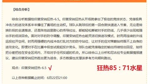 加拿大冠军渥太华，B体育官网，战队三连胜，抢占联赛领先优势