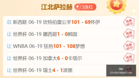 体育 ，B体育入口，045044