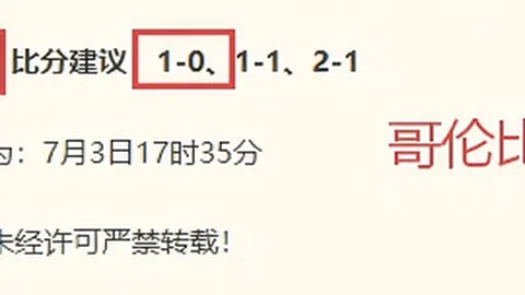 体育 045219