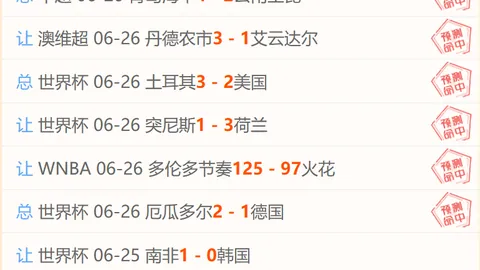 体育 045008 0