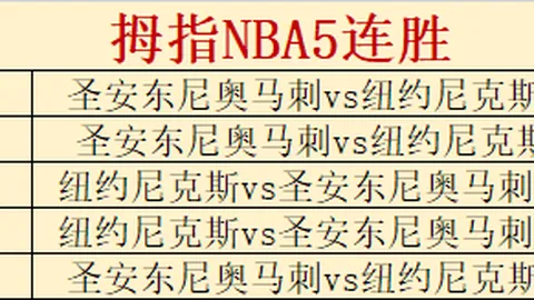 体育 ，B体育App，045521 8