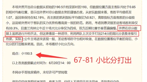 体育 045839 05