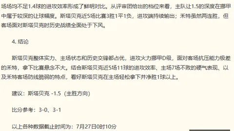 体育 050107 85