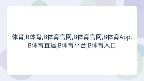 体育 154427