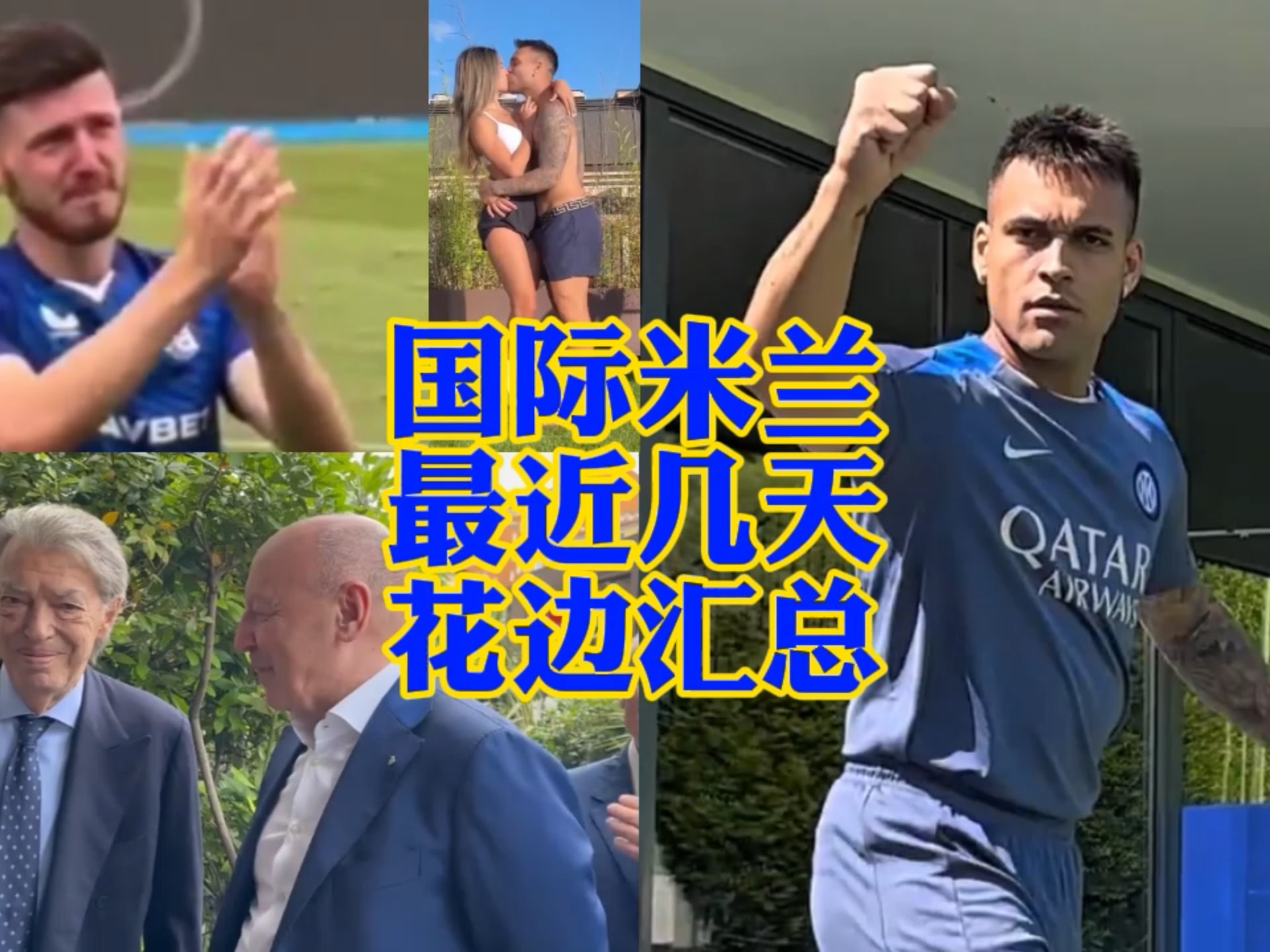 路的保护与