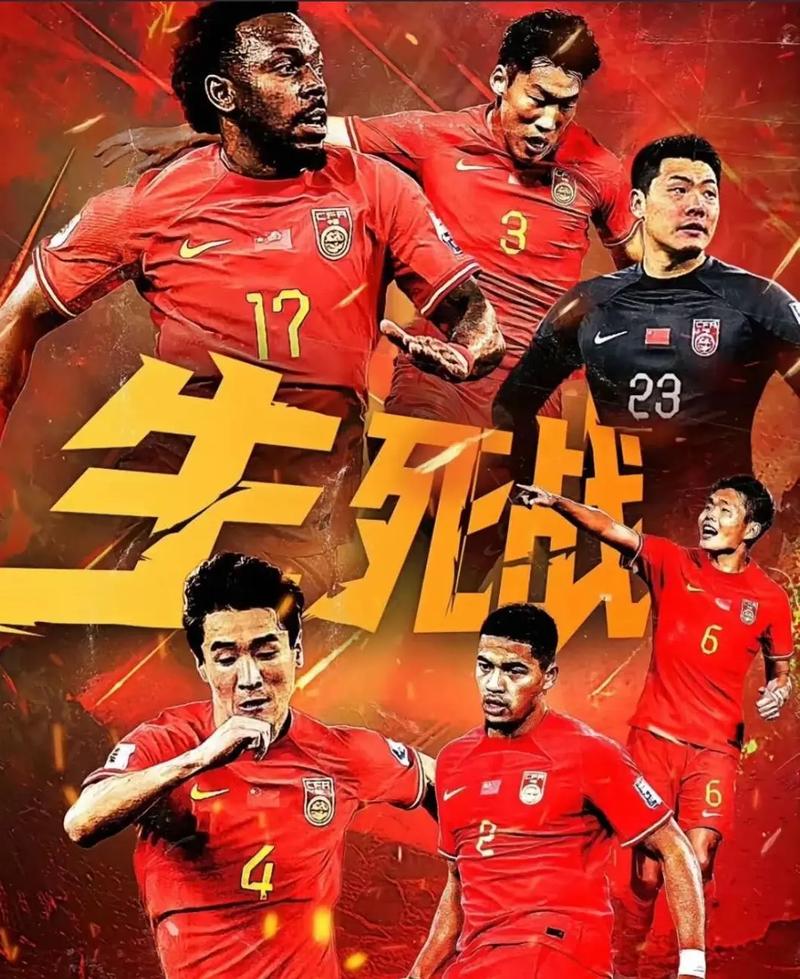 的一位